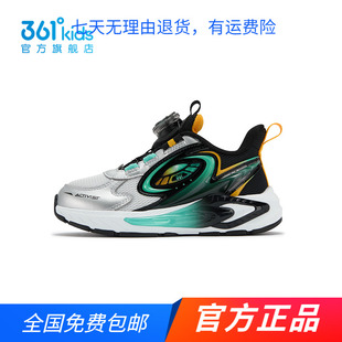 【商场同款】361童鞋男童跑鞋2025秋冬新款网面保暖中小童运动鞋