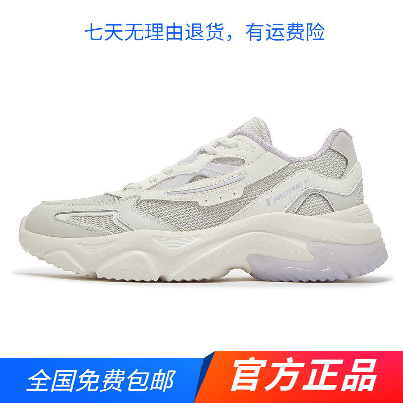 361度 女网布透气复古文化鞋跑步鞋2026夏季新款轻质防滑缓震女鞋
