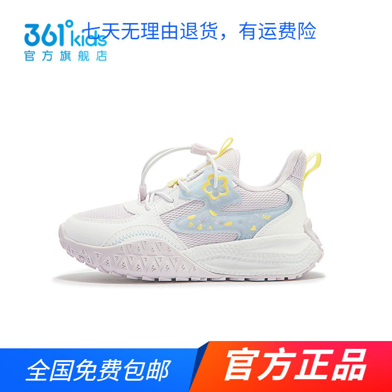 【商场同款】 361童鞋女童跑步鞋2024春秋季新款中小童防滑运动鞋图片