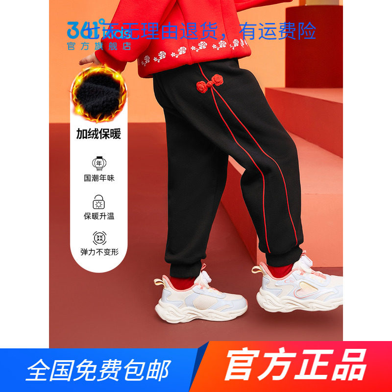 361童装女童针织加厚长裤2024春