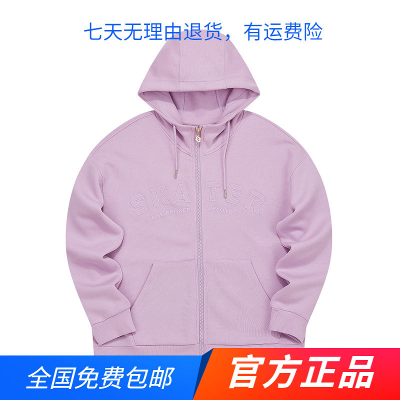 361度运动卫衣女2024春秋季新款连帽开襟卫衣宽松休闲上衣