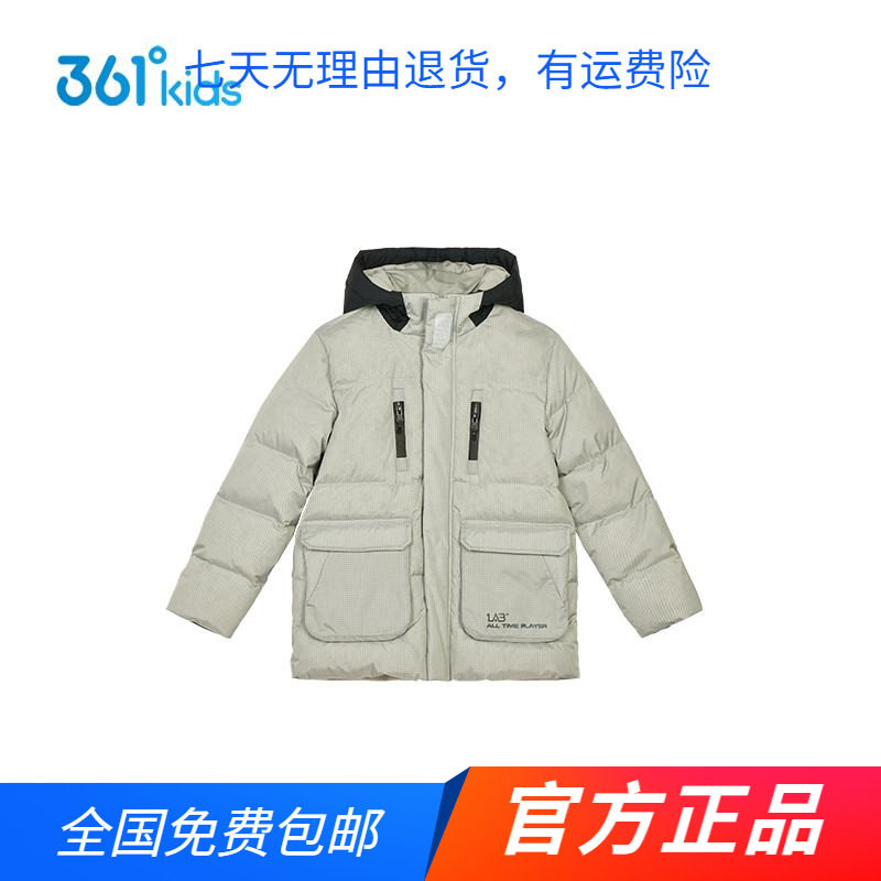 商场同款361男童时尚羽绒服休闲2024秋冬新款中大童防风保暖外套