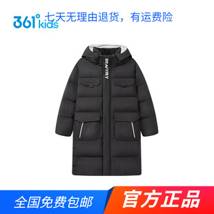 商场同款361童装男童中长款羽绒服2025秋冬季新款中大童保暖外套