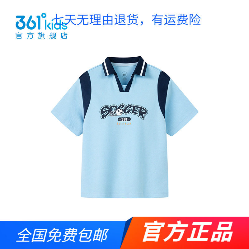 【商场同款】361°童装男童短袖POLO衫2025年夏季新款中小童上衣
