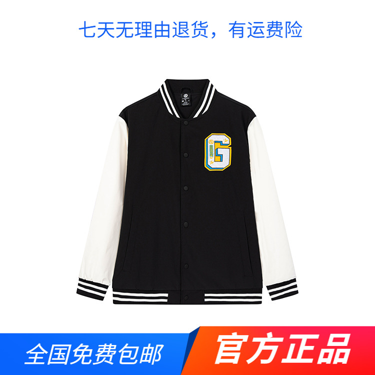 361官方正品春秋季新品运动外套男式立领棒球服学生飞行夹克上衣