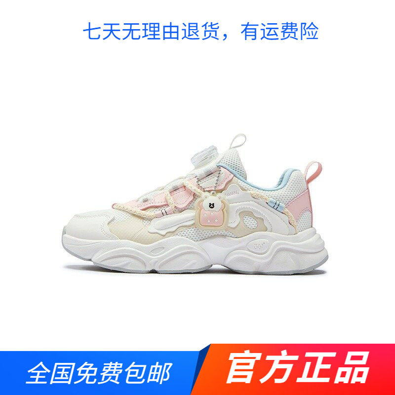 商场同款361度女中大童网面休闲鞋旋钮扣新品2026春秋厚底运动鞋