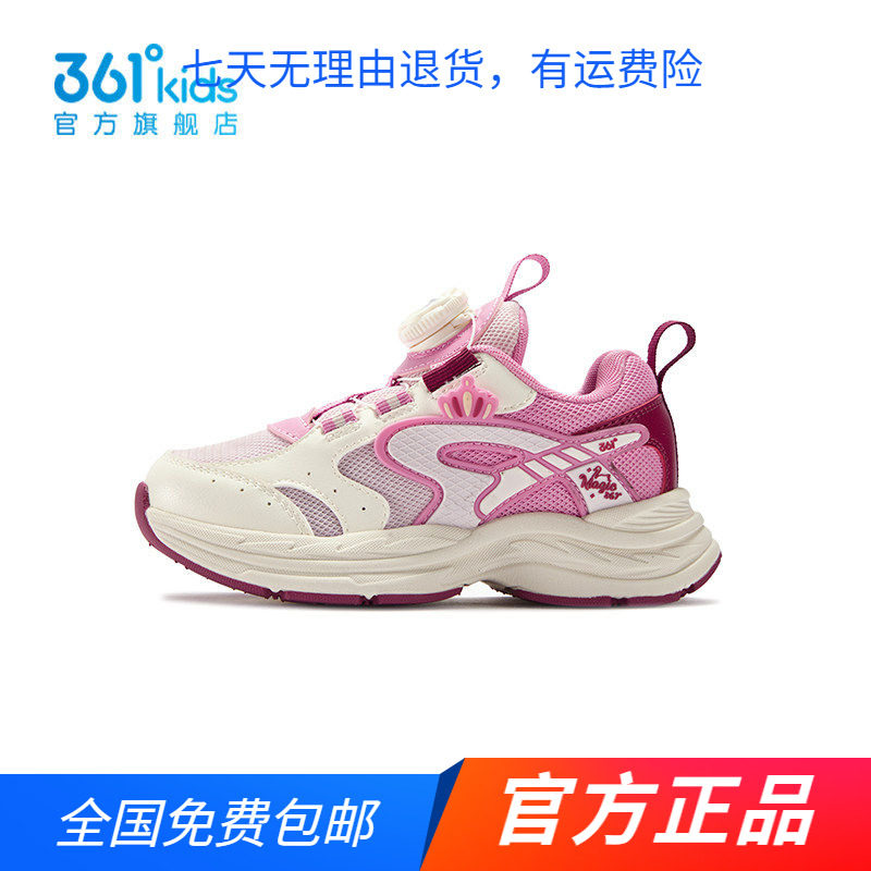 商场同款361度官方正品童鞋2026春秋季女中小童气纽扣运动休闲鞋