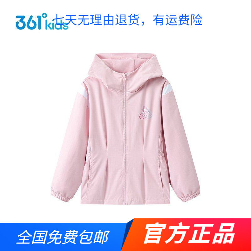 【商场同款】361度童装女童梭织薄外套2026春秋新款中小童上衣