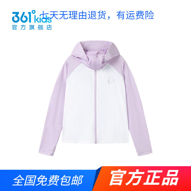 商场同款361度童装女童连帽针织外套2025夏季新款中大童外穿上衣
