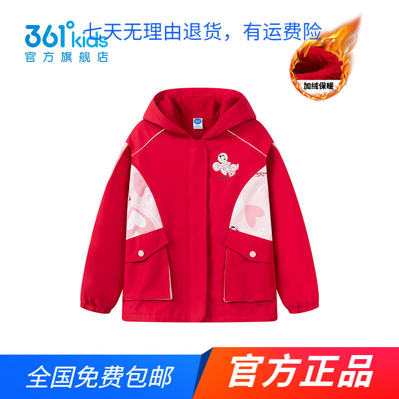 【商场同款】361&deg;童装女童梭织加绒外套2024春秋新款中大童上衣