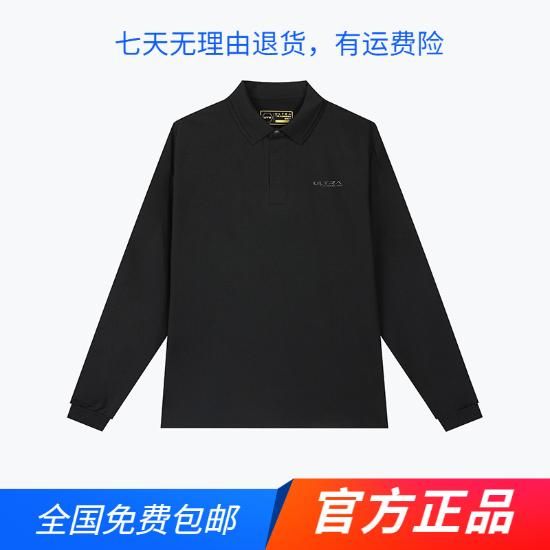 361运动POLO衫男2024春秋新款速干透气长袖翻领T恤宽松休闲上衣男