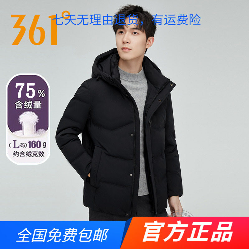 361运动羽绒服男2024秋冬新款加厚保暖连帽开襟羽绒外套休闲上衣图片