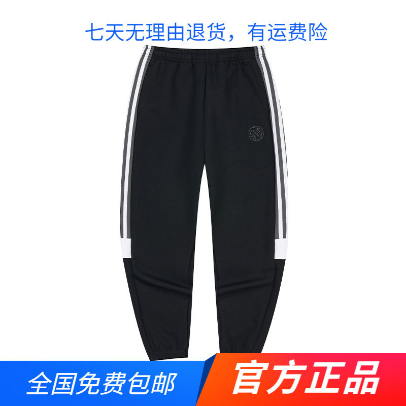 361度运动裤男2023秋冬季新款