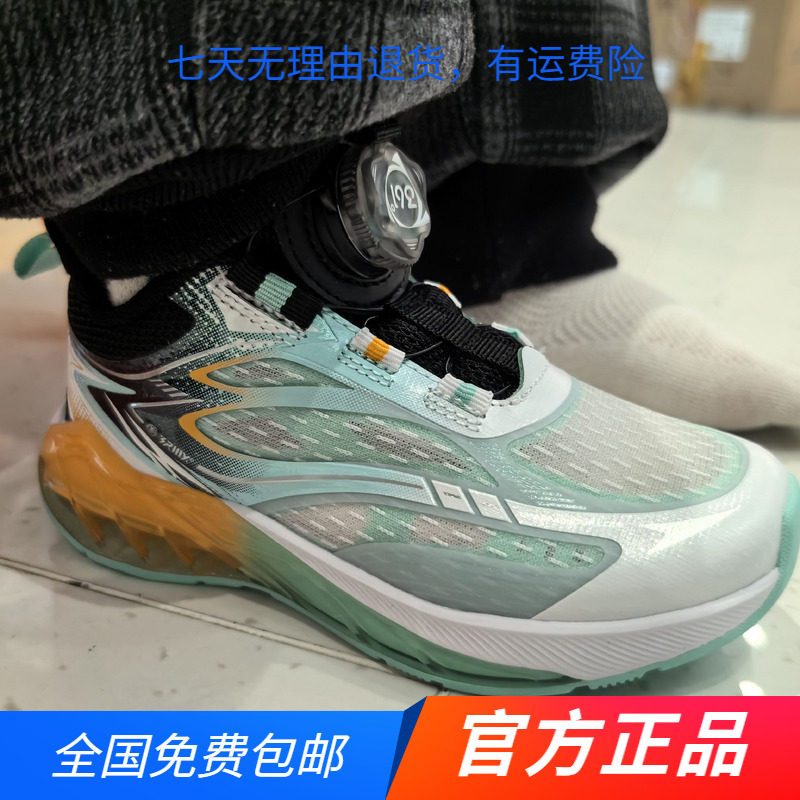 商场同款361男童旋钮扣跑步鞋新品2026夏季中小童网面运动鞋缓震
