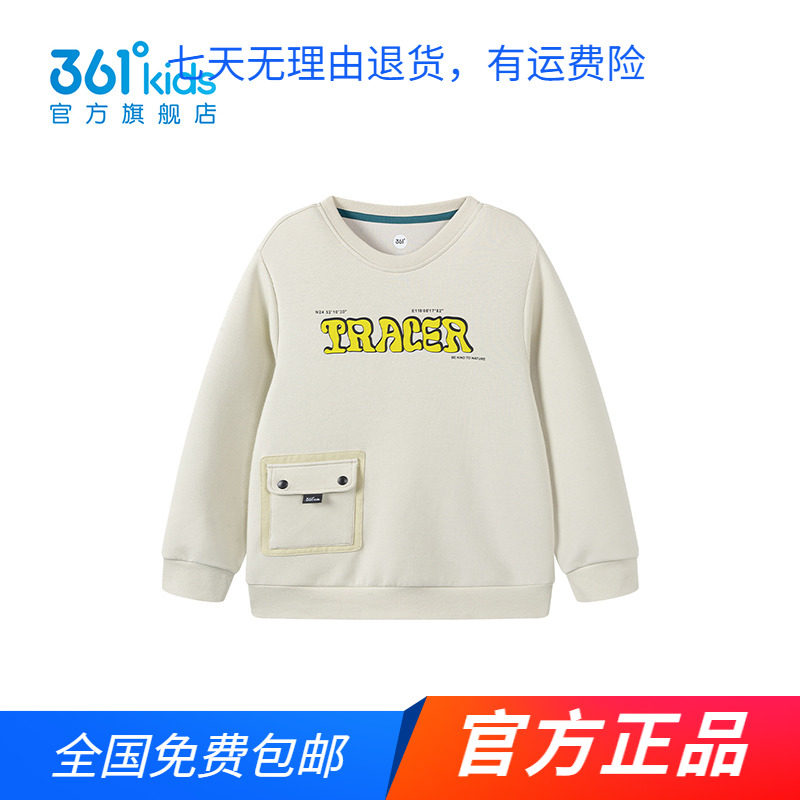 【商361童装男童套头卫衣2