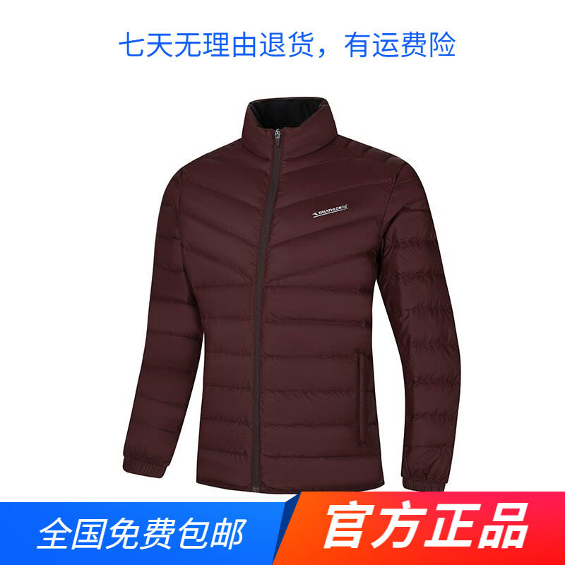 361°官方正品羽绒服2025冬季男款超轻羽绒服修身舒适运动外套
