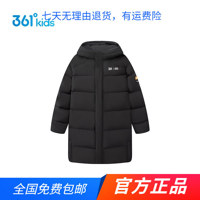 商场同款361男童长款羽绒服时尚2025秋冬新款中大童防风保暖外套