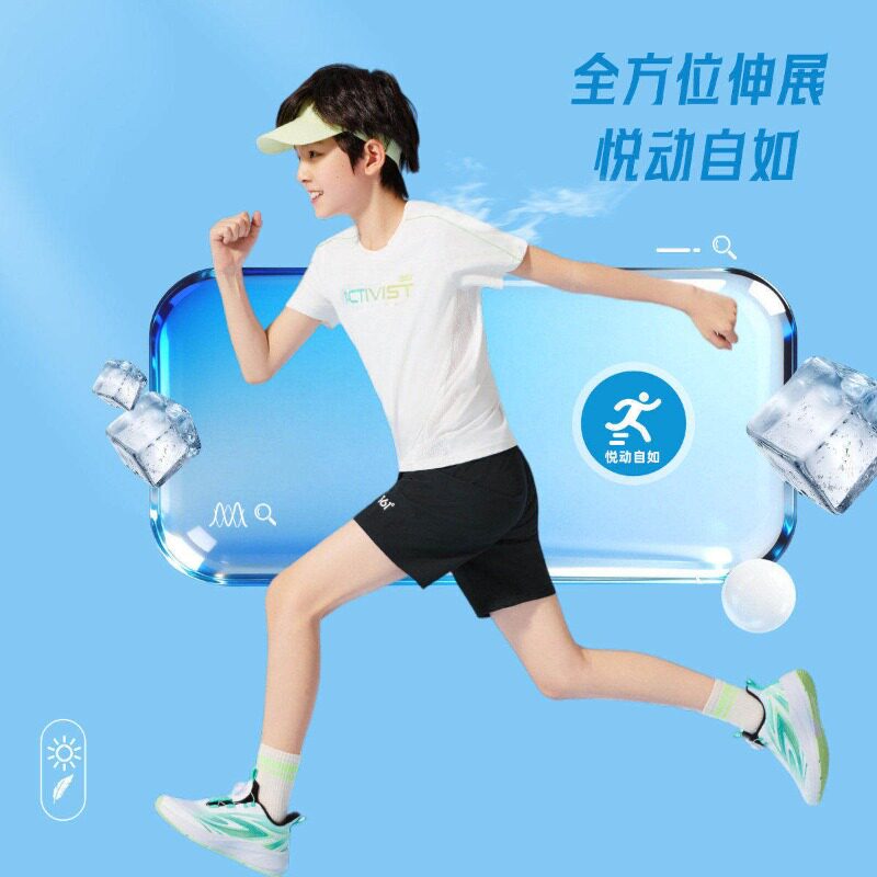 361度男女童速干运动套装2026夏季新品大小童T恤短裤两件套透气