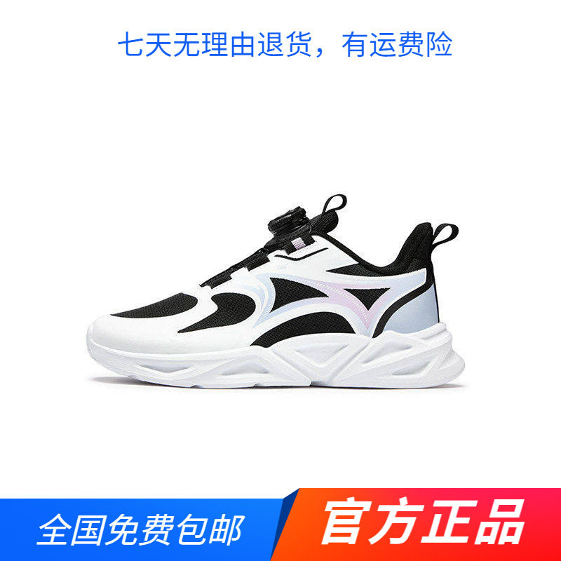 商场同款361女中大童旋钮扣跑步鞋2025夏季款童易弯折网面运动鞋