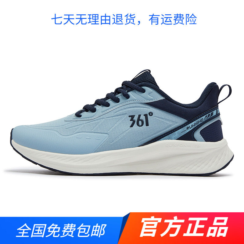 361【锋熠6.0】男鞋运动鞋2024秋冬新款舒适耐磨革面缓震跑鞋男