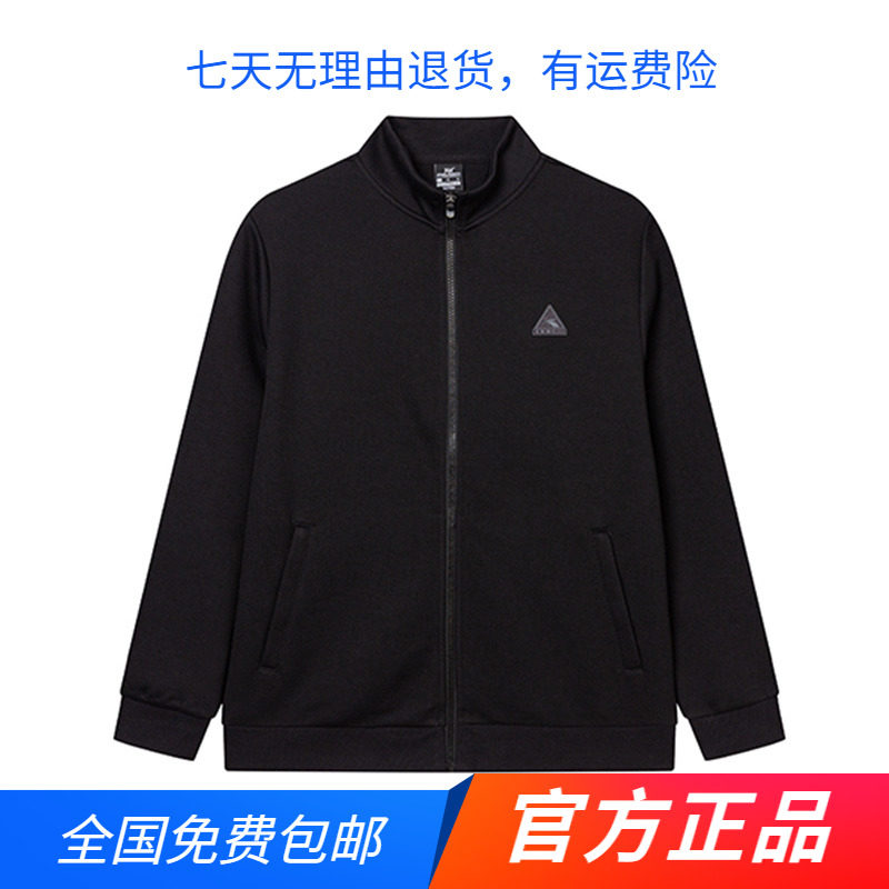 361运动外套男2024春秋新款立领开衫夹克上衣针织保暖长袖卫衣男