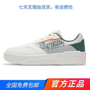 361运动鞋男2024夏季新款防滑耐磨休闲鞋舒适透气板鞋简约男鞋