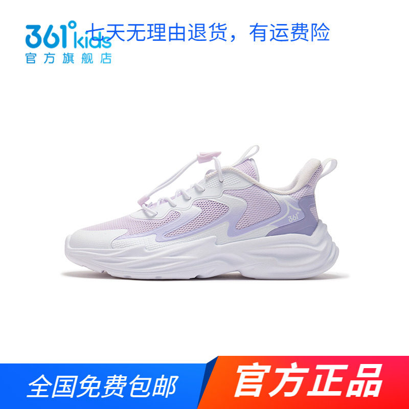 【商场同款】361童鞋女童运动休闲鞋2025夏季新款中大童软底跑鞋图片