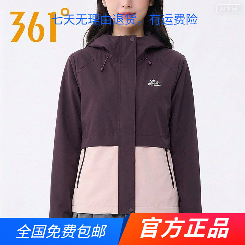 361°官方正品绒里风衣女款2026春秋季新款连帽防风夹克休闲外套