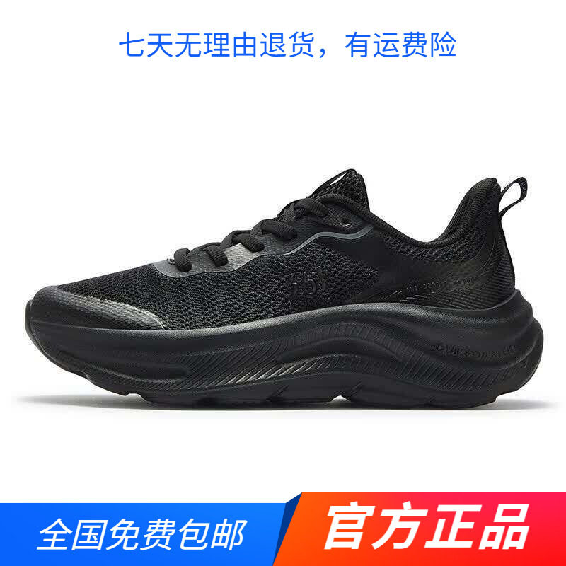 361&deg;官方正品女鞋户外跑步鞋2026夏季新款网面透气耐磨运动鞋子
