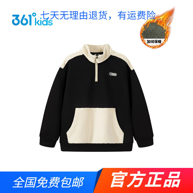 商场同款361童装男童加绒保暖套头连帽卫衣秋冬季新款中大童上衣