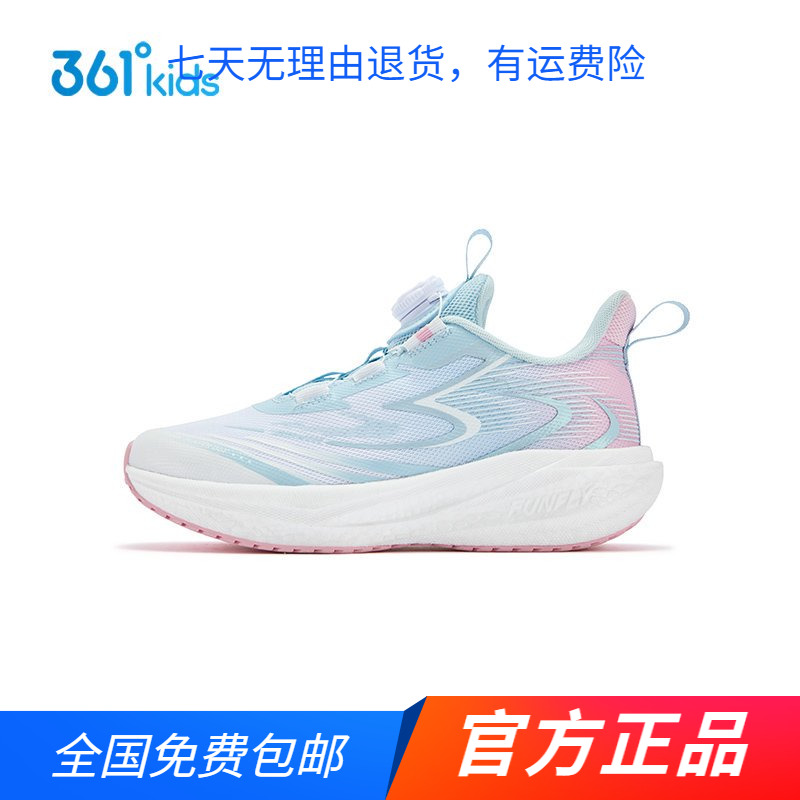 商场同款361童鞋女童跑步鞋2025秋冬季新款中大童网面舒适运动鞋