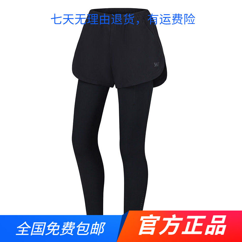 361°官方正品运动裤女2025年冬季新款两件套修身舒适运动休闲裤