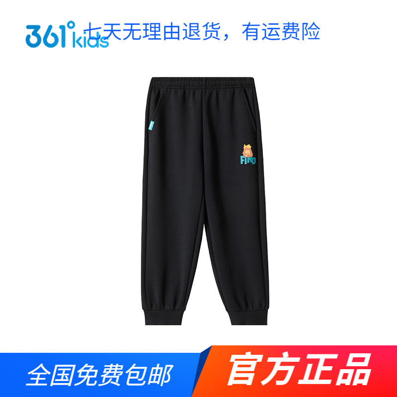 商场同款361童装男童针织长裤2024春秋新款中小童休闲保暖裤子