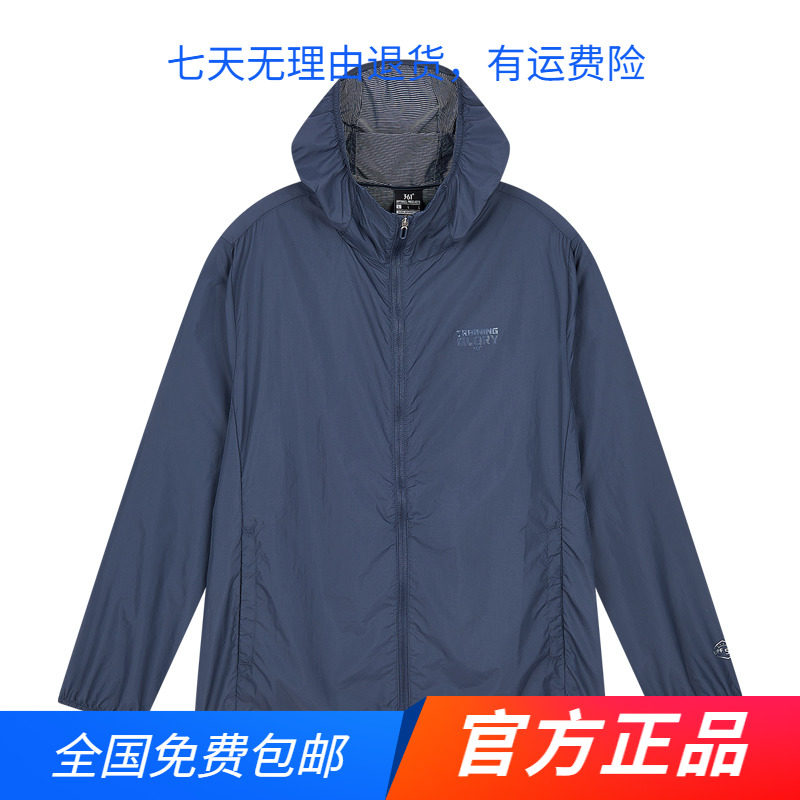361度官方正品运动男装2024夏季新款单风衣常规舒适运动外套