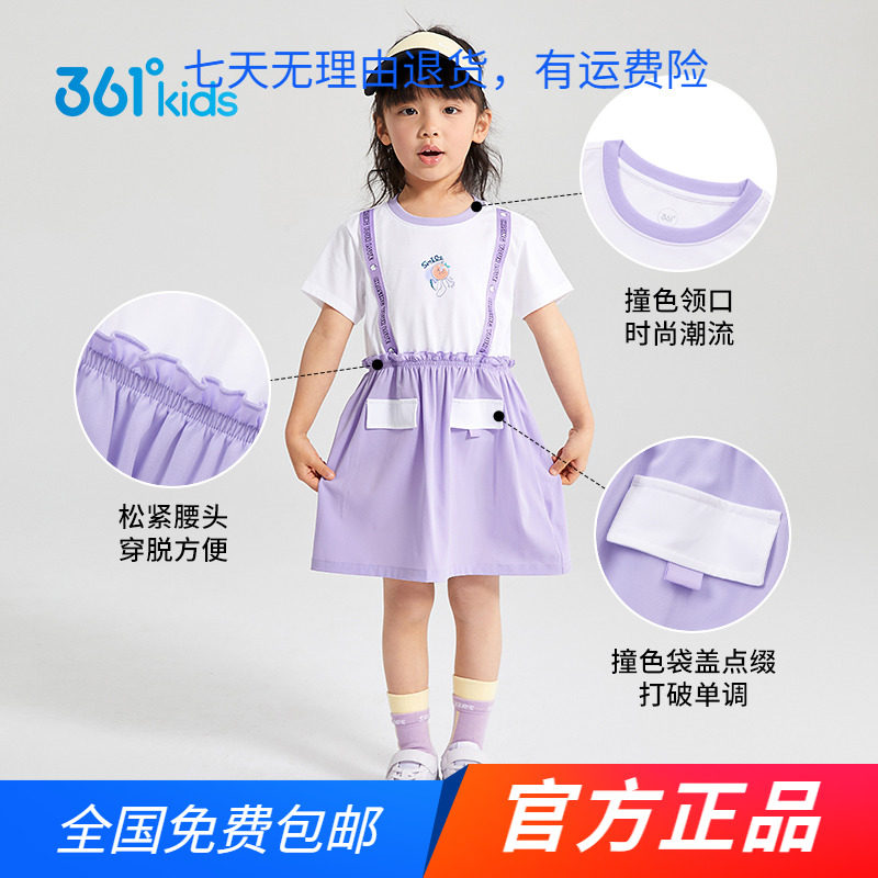 361童装女童针织连衣裙2024夏季新中款小童透气儿童连衣裙
