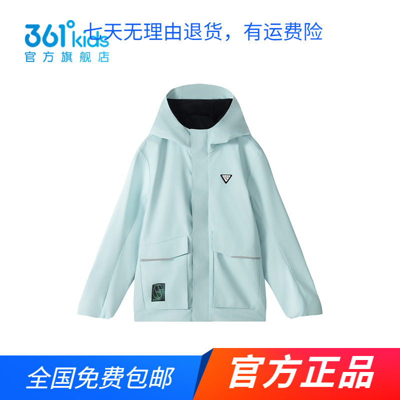【商场同款 】361童装男童加厚外套2024秋冬季新款中大童保暖上衣图片