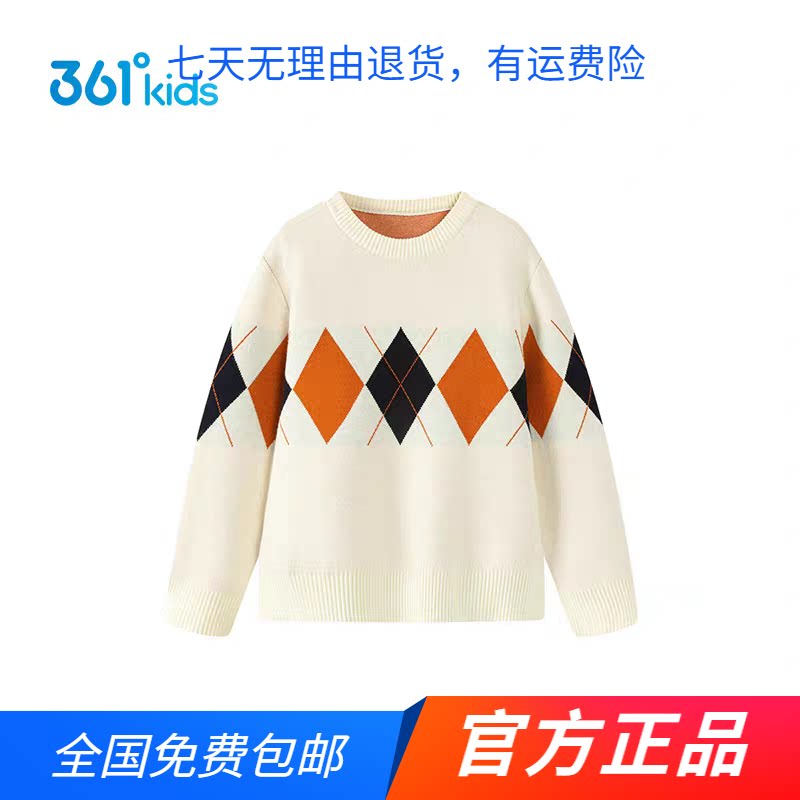 商场同款361度童装正品2025秋冬季新款男中小童针织套头圆领毛衫