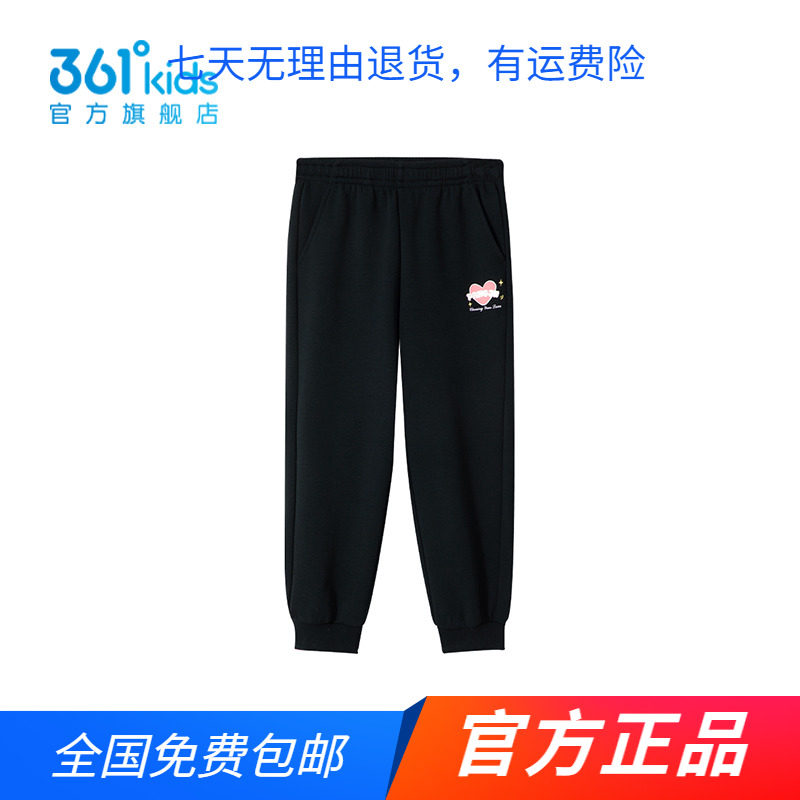 【商场同款 】361童装女童针织长裤2024春秋季新款中小童运动裤子
