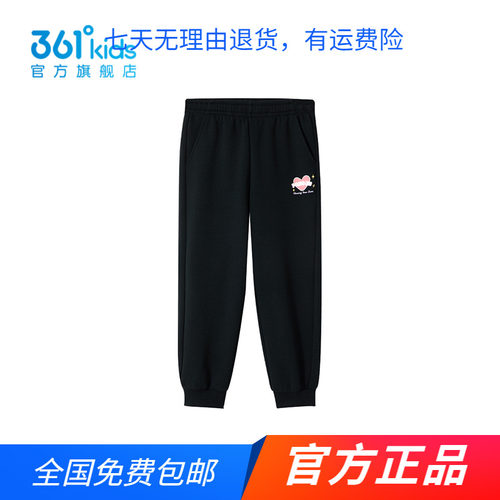 【商场同款 】361童装女童针织长裤2024春秋季新款中小童运动裤子