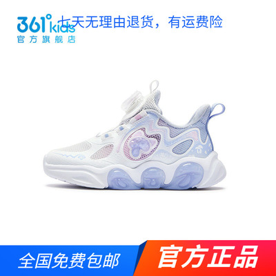 【商场同款】361童装正品女中小童运动2026春夏新款轻便透气跑鞋