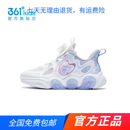 【商场同款】361童装正品女中小童运动2026春夏新款轻便透气跑鞋