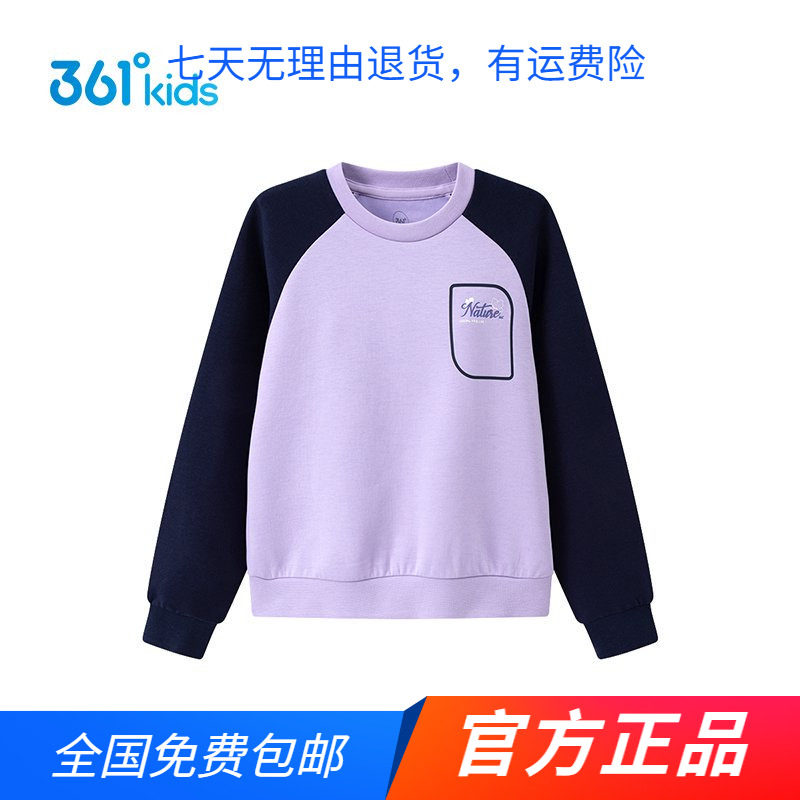 商场同款361°女中大童圆领套头卫衣印花2026春秋季卡通运动上衣