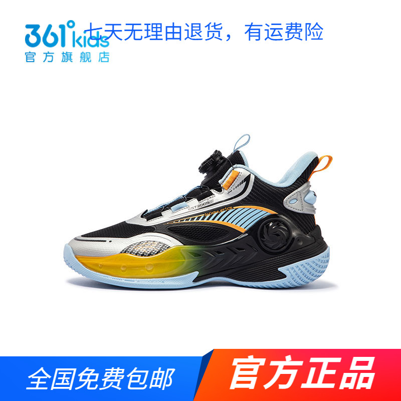 【商场同款】361童鞋男童篮球鞋2024秋冬新款中大童实战训练球鞋