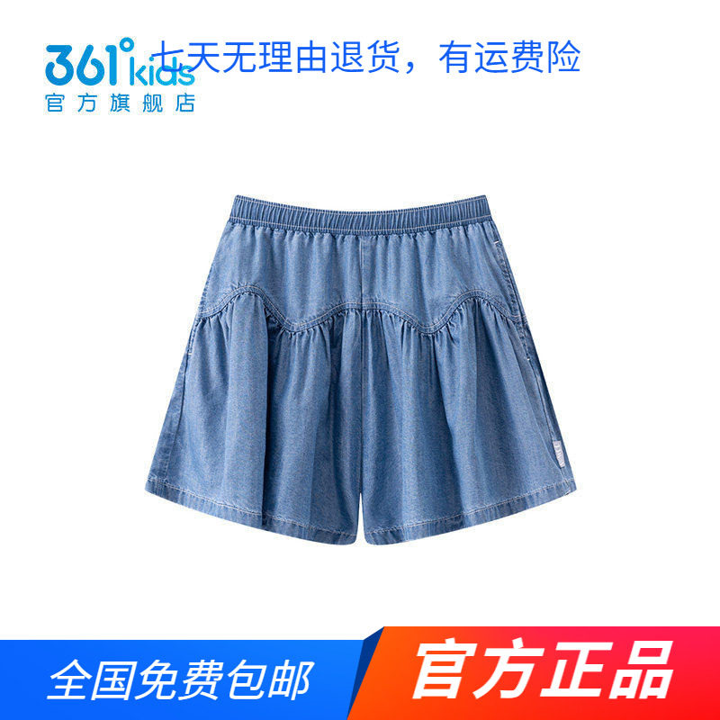 【商场同款】361°正品女童牛仔裤裙2026夏季中大童透气短裤裙女