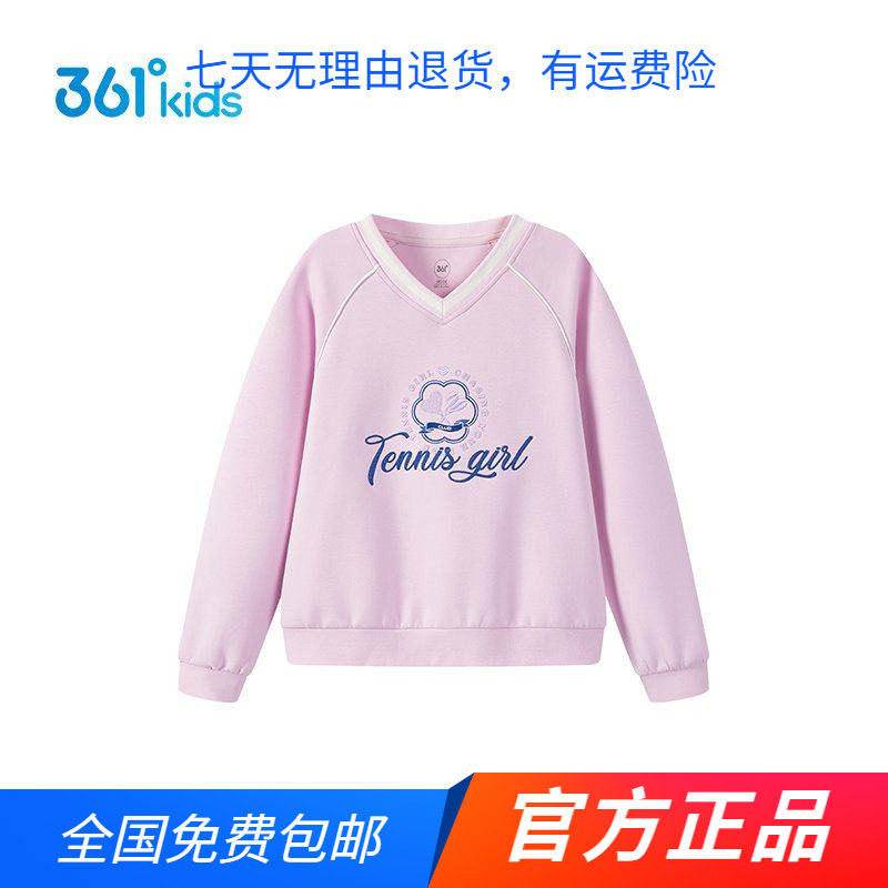 【商场同款】361度童装女童套头卫衣2026春秋季新款v领大小童上衣