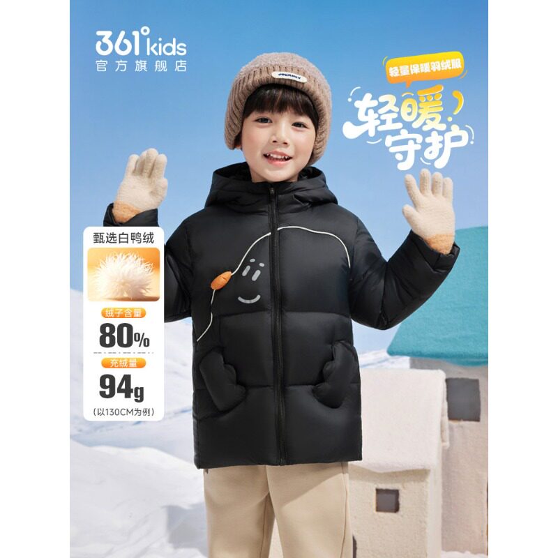 361°官方正品童装男女童保暖羽绒服2026秋冬季新款中小童羽绒服