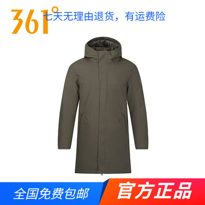 361度官方正品运动羽绒服男2025秋冬季新款休闲舒适百搭羽绒服男