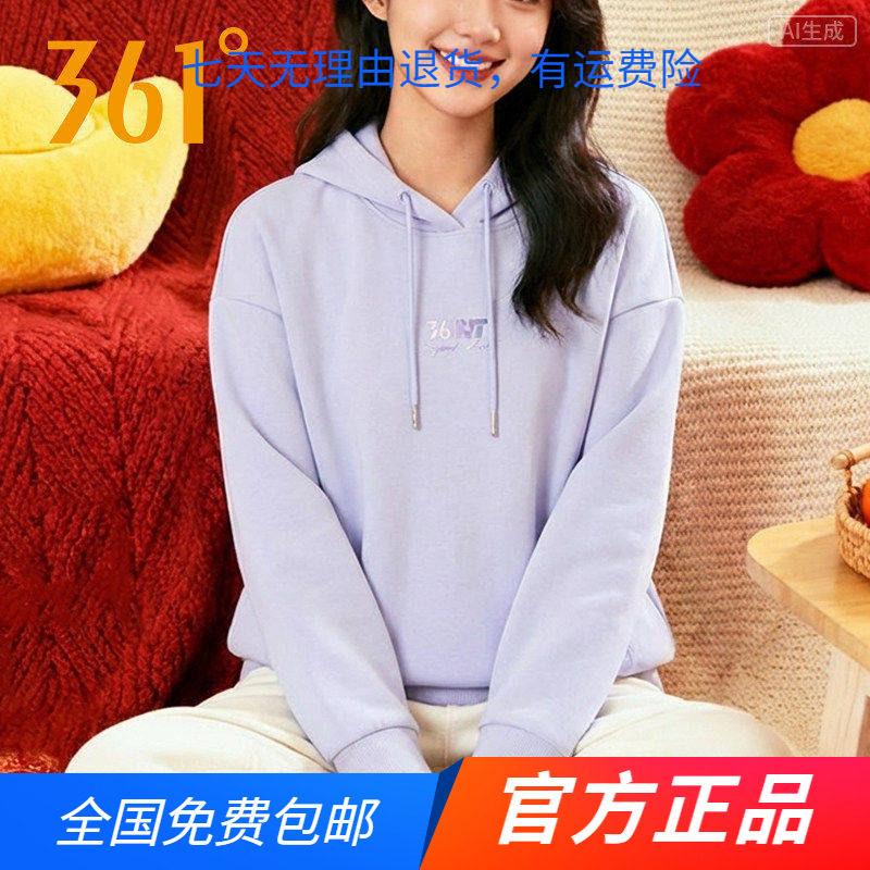 361&deg;官方正品运动卫衣女款2026春秋季新款套头衫透气休闲上衣