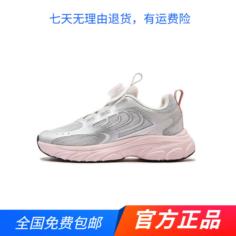 商场同款361度女中大童旋钮扣网面休闲鞋2026夏季防滑运动鞋耐磨