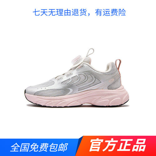 商场同款361度女中大童旋钮扣网面休闲鞋2026夏季防滑运动鞋耐磨